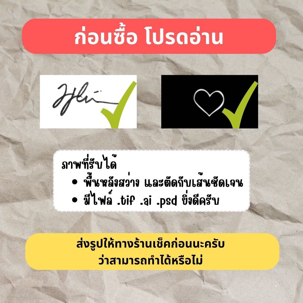 สติ๊กเกอร์ลายเซ็น 20x10cm สติ๊กเกอร์ลายมือ ไดคัท ลายมือลูก บันทึกความทรงจำ ติดกระจก sticker die cut PVC