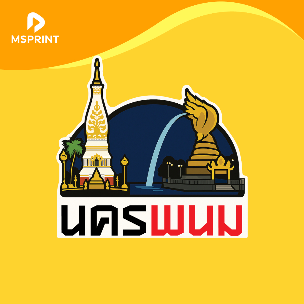 สติ๊กเกอร์นครพนม พญาศรีสัตตนาคราช สติ๊กเกอร์จังหวัด ท่องเที่ยว ติดรถ สีสด กันน้ำ PVC